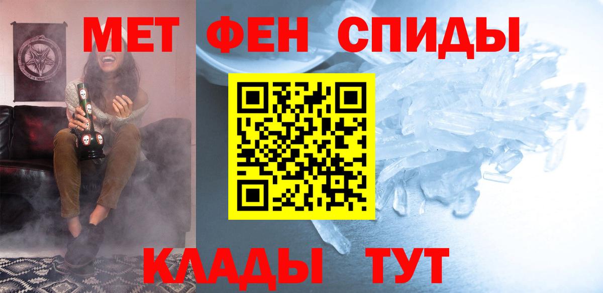 Кизляр  АМФЕТАМИН  Вход с VPN  Амфетамин VHQ 