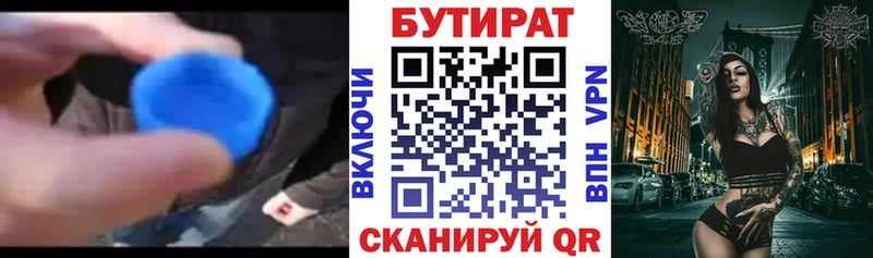 сколько стоит  MEGA зеркало  БУТИРАТ GHB  Кизляр 