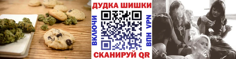 закладка  дарк нет официальный сайт  Canna-Cookies марихуана  Кизляр  mega ссылка 