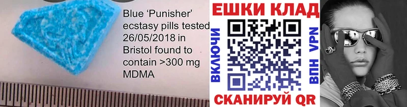 купить наркотики сайты  Кизляр  ЭКСТАЗИ таблы 