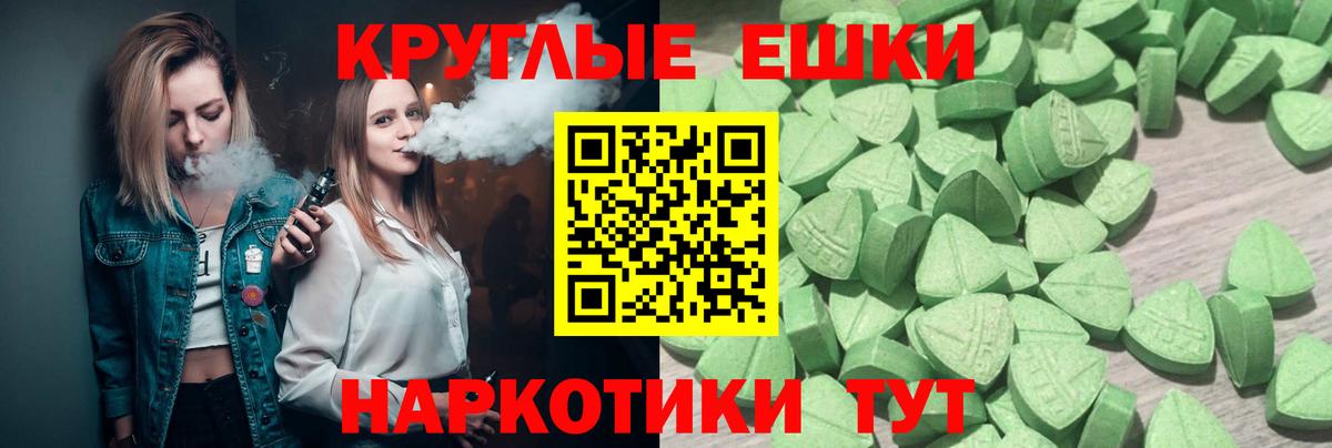 Кизляр  Экстази диски  Экстази  Вход с VPN 