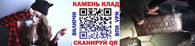 мега онион  Кизляр  ГАШ убойный  хочу наркоту 