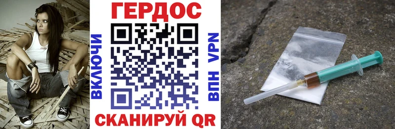 Героин афганец  Кизляр 