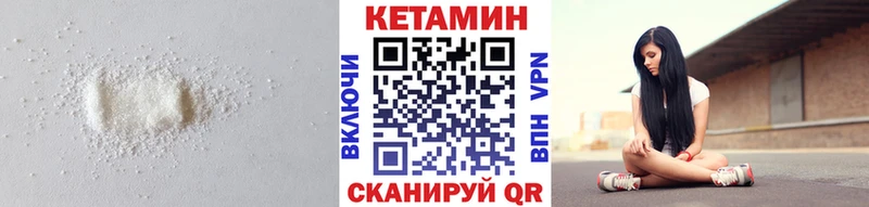 КЕТАМИН VHQ  как найти наркотики  Кизляр 