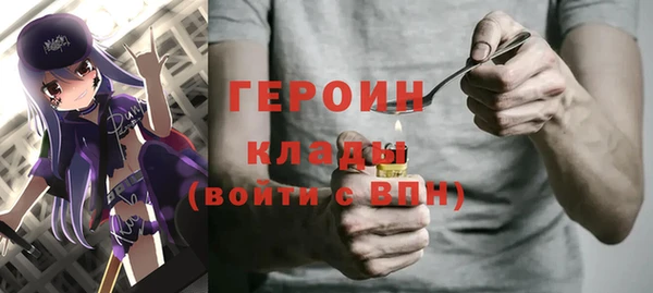 наркотики Осташков
