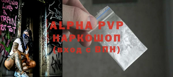 наркотики Осташков