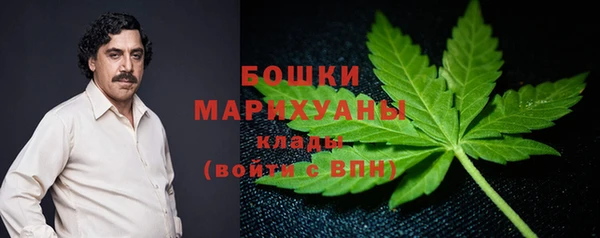 трава Валдай