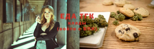 соль ск Валуйки