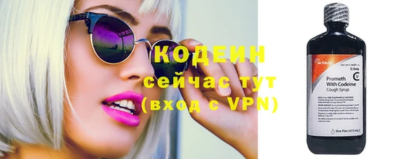 мескалин Осинники
