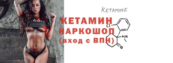 наркотики Осташков