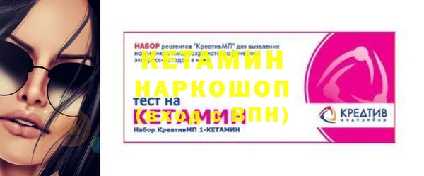 соль ск Валуйки