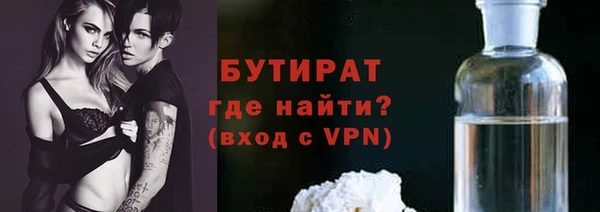 наркотики Осташков