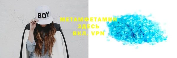 мескалин Осинники
