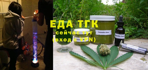 Альфа ПВП Богданович
