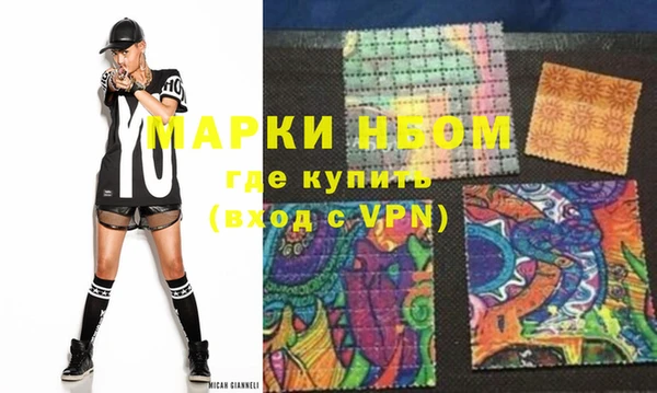 мескалин Осинники