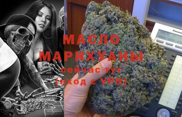 наркотики Осташков