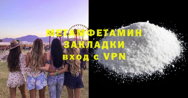 кокаин Богородицк