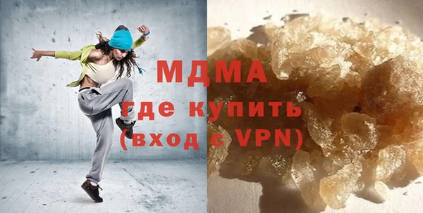 гидра Пестово