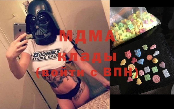 гидра Пестово