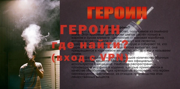 наркотики Осташков