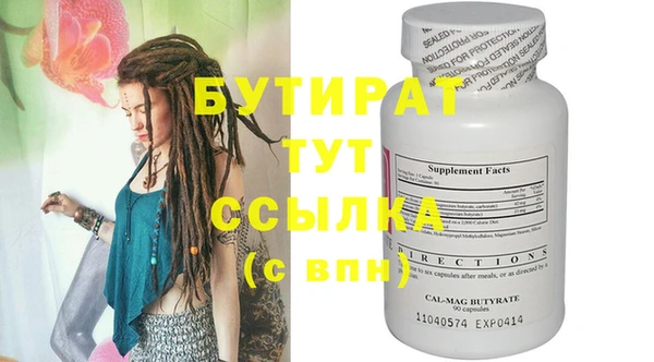 мескалин Осинники