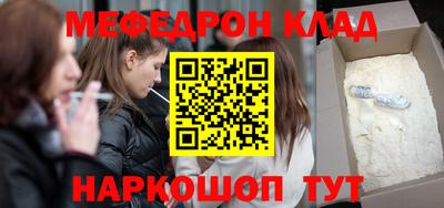 гашик Балаково
