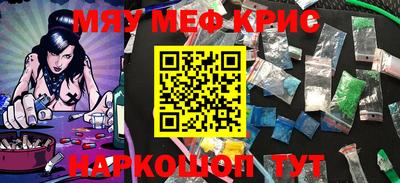 гашик Балаково