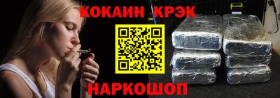 гашик Балаково