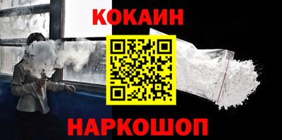 героин Балашиха