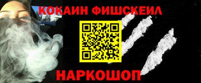 гашик Балаково
