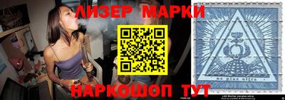 гашик Балаково