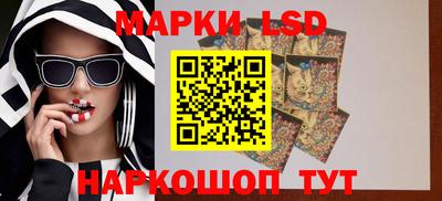 гашик Балаково