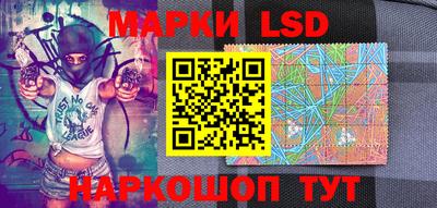 гашик Балаково