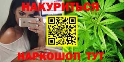 гашик Балаково