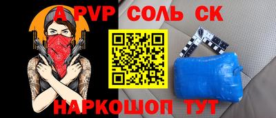 mdpv Балахна