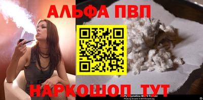 гашик Балаково