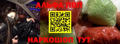 гашик Балаково