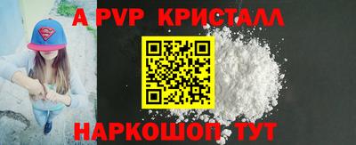 mdpv Балахна