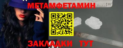 гашик Балаково