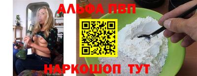 гашик Балаково