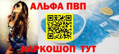 героин Балашиха
