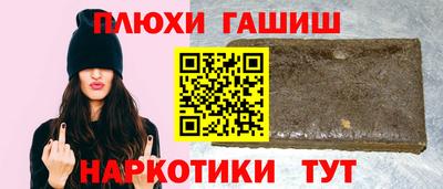 гашик Балаково