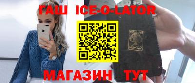 героин Балашиха