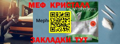 гашик Балаково