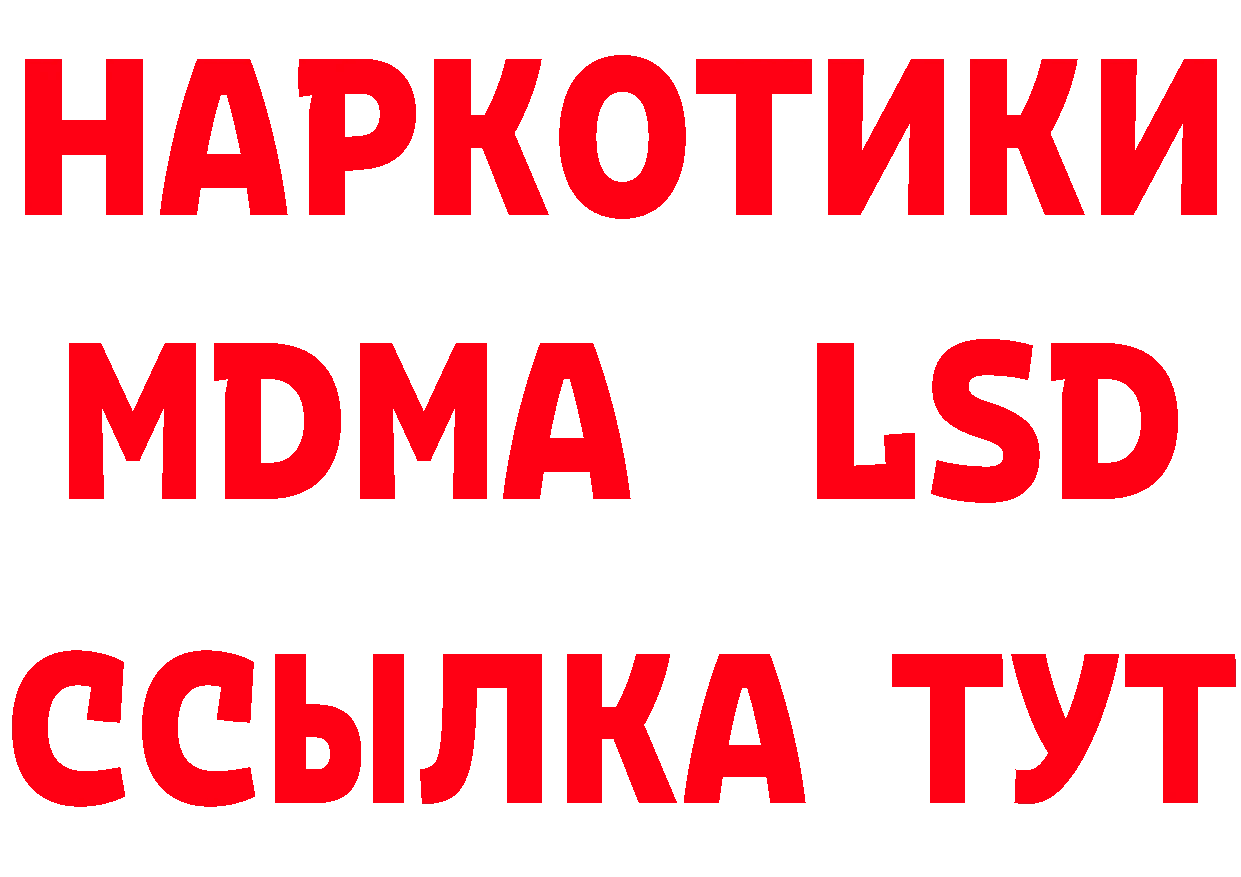 АМФ 97% зеркало площадка ссылка на мегу Кизляр