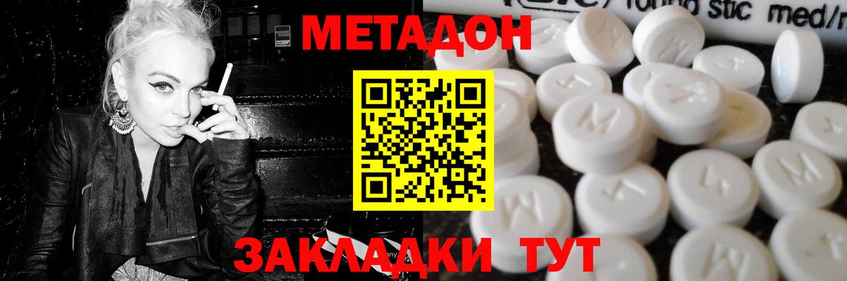 МДМА  Кизляр  Вход с VPN  LSD-25  Меф МЯУ МЯУ кристаллы  Кокаин  Гашиш  Каннабис 