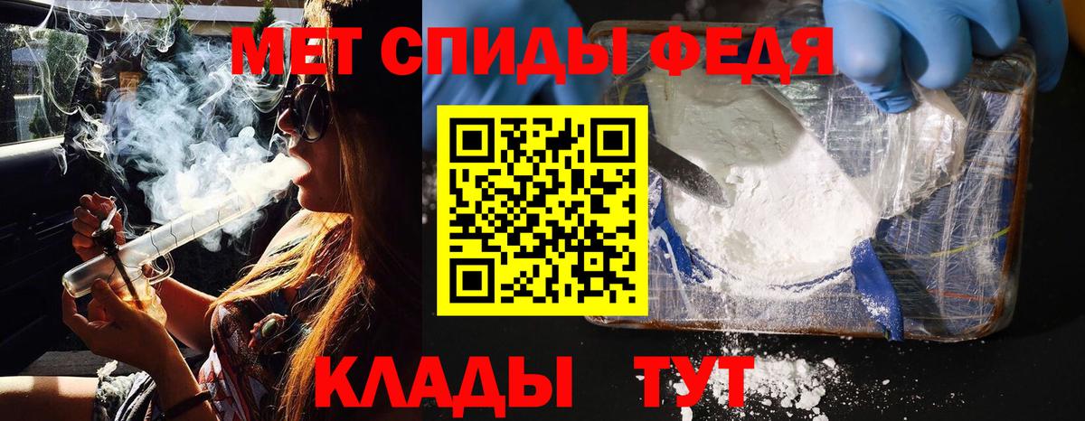 Первитин Декстрометамфетамин 99.9%  Вход с VPN  МЕТАМФЕТАМИН  Кизляр 
