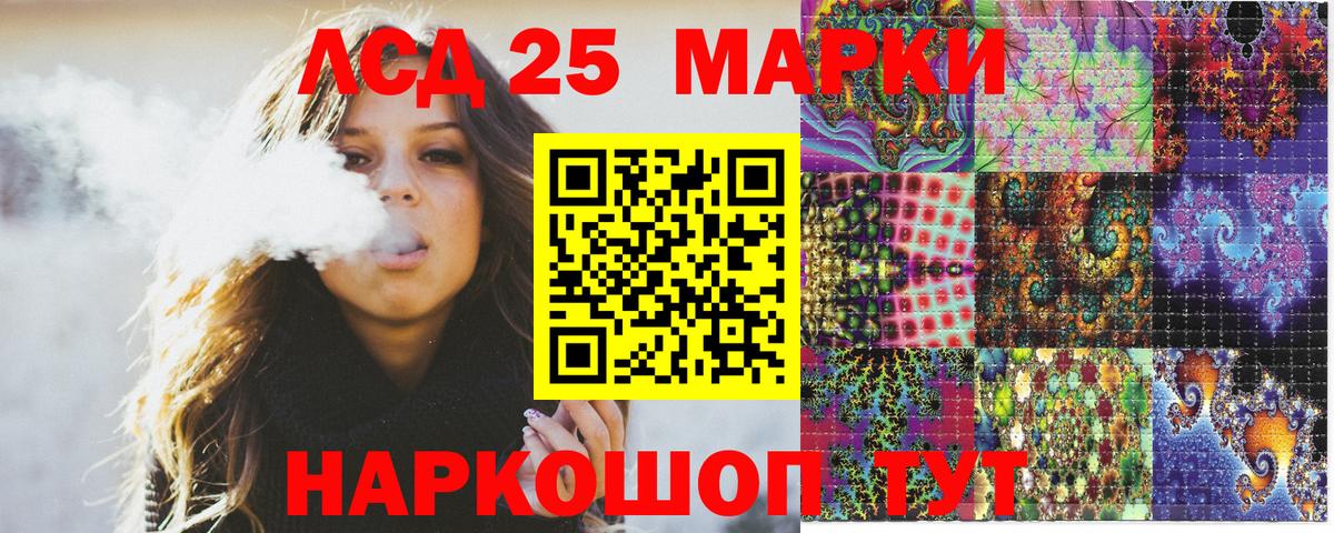 Кизляр  купить наркотик  Марки N-bome 1500мкг  Вход с VPN  Марки N-bome 1500мкг 