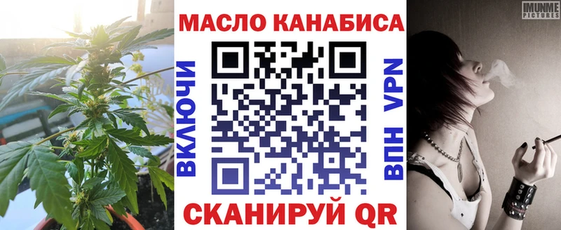 shop какой сайт  Кизляр  Дистиллят ТГК вейп 