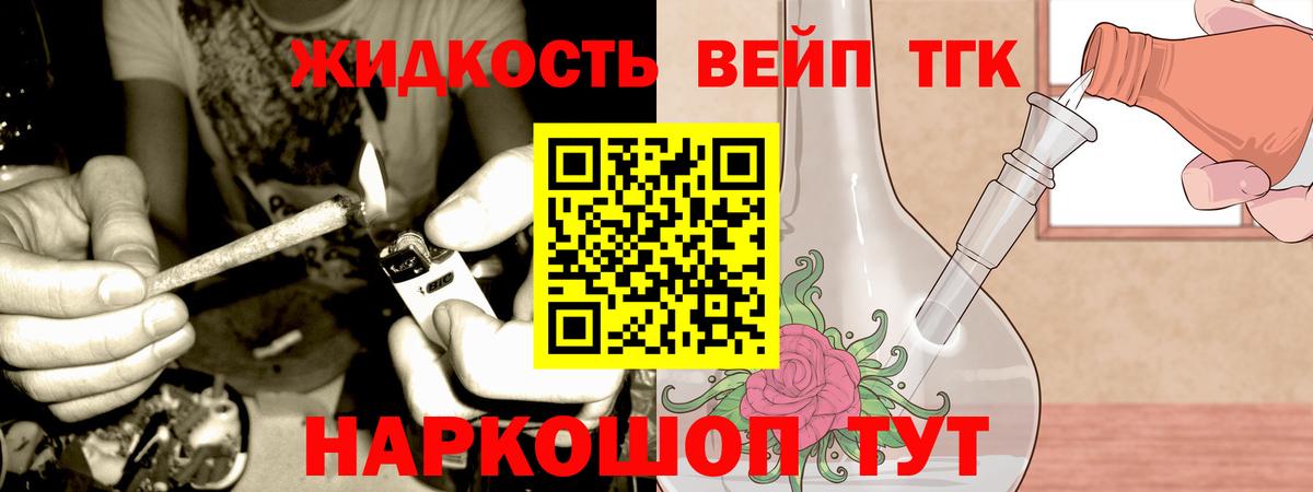Дистиллят ТГК Wax Кизляр